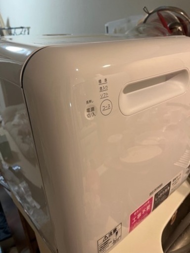 アイリスオーヤマ食洗機