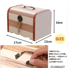 【新品】 貯金箱 宝箱 鍵付き 大きい 小物入れ お札 おもしろ アンティーク 木箱レトロ インテリア おしゃれ 賽銭箱の画像