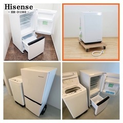 2020年製 極美品 冷蔵庫&洗濯機 セット 綺麗