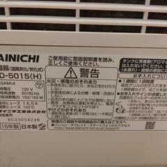 ハイブリッド加湿器(DAINICHI)2016年製の画像