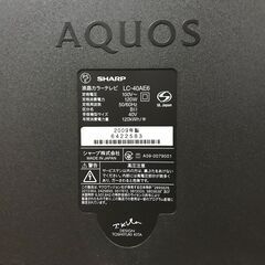 SHARP AQUOS LC-40AE6　2009年製の画像