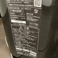 【値下げしました】【SHARP】加湿空気清浄機 KC-G50-H(グレー系)の画像