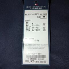 TOMMYのロングコートの画像