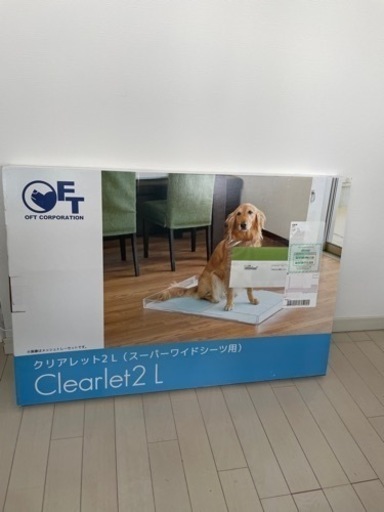 【OFT】 【正規品】クリアレット2(L)  スーパーワイドシーツサイズ)