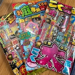 お問い合わせありがとうございました！
