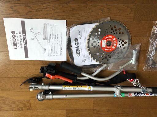 丸山製作所 エンジン刈払機 ビッグエム BCW233S 混合燃料 雑草駆除 中古