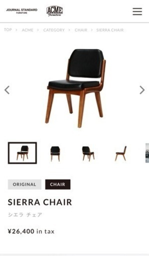 定価26400円　中古　在庫多数有り　ACME FURNITURE SIERRA CHAIR ダイニングチェア 北欧