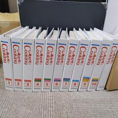 ☆お渡し済☆週刊　服部幸應のしあわせクッキング【全100号10巻】