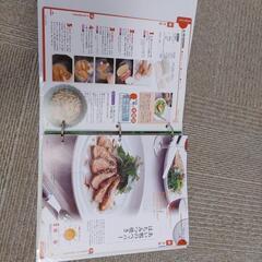 ☆お渡し済☆週刊　服部幸應のしあわせクッキング【全100号10巻】の画像