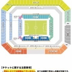 【本日13:50まで】※格安／半額以下※2023/03/18(土...