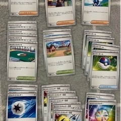 ポケモンカード　トリプレットビートの画像