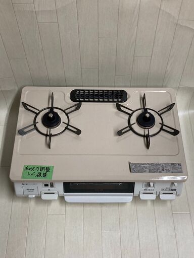 A2607　リンナイ　LPガスコンロ