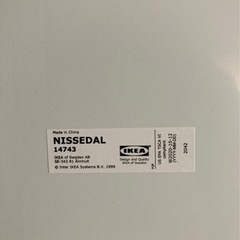 IKEA 全身ミラーの画像