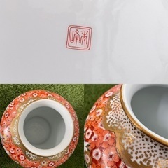 有田焼 秀峰 満開の桜 御所車 金彩色絵 の画像