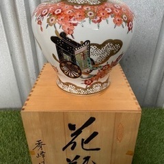 有田焼 秀峰 満開の桜 御所車 金彩色絵 