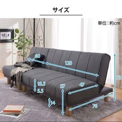 ソファ　２〜３人掛け　チャコールグレーの画像