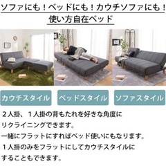 ソファ　２〜３人掛け　チャコールグレーの画像