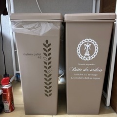 【お譲りします】ゴミ箱 2点セット