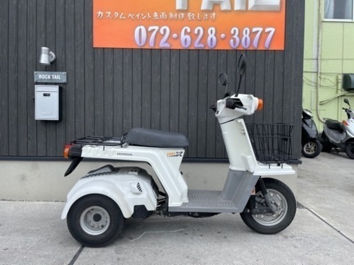 ★12万円！ジャイロx 2スト　後期　TD01 セル1 実働車　ホンダ　ジャイロ　走行少ない