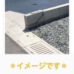 【車でぶつけて】壊れてしまったブロック等直します！　＊自己紹介を...