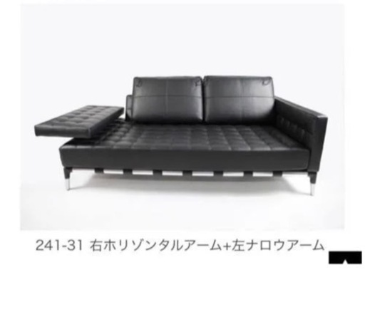 カッシーナ　プリベェ2人掛けワイド　取引中