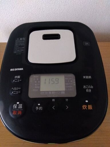 アイリスオーヤマ 銘柄炊き IH ジャー炊飯器 RC-IK50-B