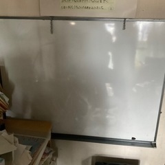 ホワイトボード