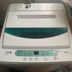 【新生活家電セット】