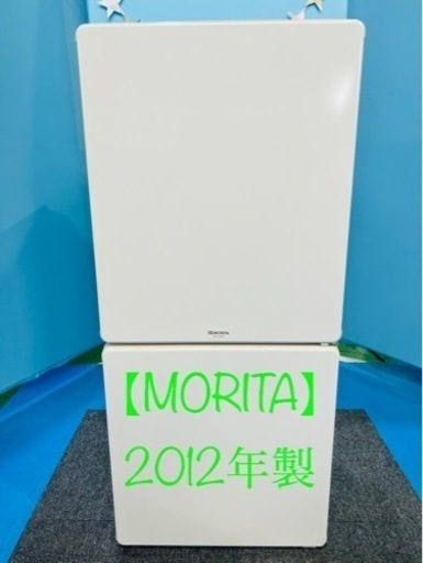 （15）★⭐︎MORITA・冷蔵庫・2012年製・110ℓ⭐︎★