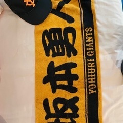 【19日まで】巨人・坂本勇人応援タオル、キャップ