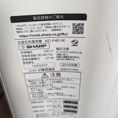 シャープ　空気清浄機 KC-F40の画像