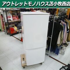 冷蔵庫 146L 2020年製 三菱 MR-P15F-W マットホワイト 2ドア 右