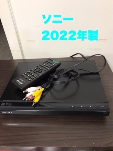 SONY ソニー 再生専用 CD/DVDプレーヤー DVP-SR20