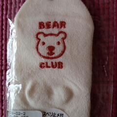 新品子供ソックス