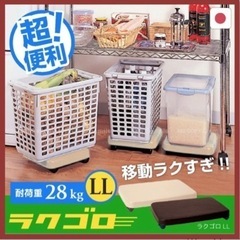 【譲渡先決まりました】キャリー 荷台 台車