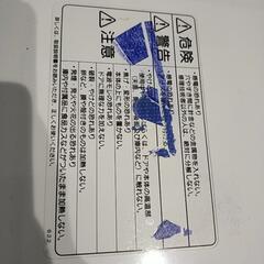 ｢お話中｣オーブンレンジの画像