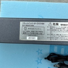 アクアリウム　ニッソー　60センチ水槽用　ライト