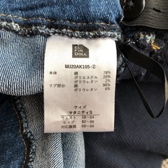 マタニティデニムの画像