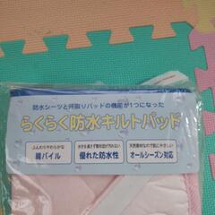 防水キルトパッド アカチャンホンポ 日本製の画像