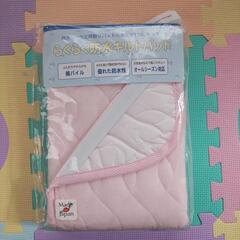 防水キルトパッド アカチャンホンポ 日本製