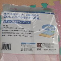 防水キルトパッド アカチャンホンポ 日本製の画像
