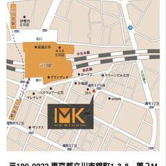 11/27(木)立川でZUMBA！木曜夜開催！参加者様募集！の画像