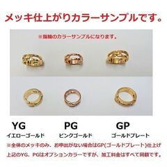♪【全国対応】各種金管楽器のマウスピース・【金メッキ仕上げ加工】格安にて！【送料無料】チューバ8,800円送料無料（全国一律）の画像