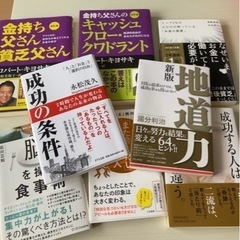 キャッシュフローの中古が安い!激安で譲ります・無料であげます キャッシュフローの中古が安い!激安で譲ります・無料であげます