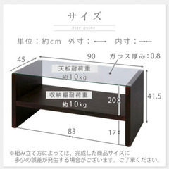 【4/13まで】センターテーブル　白　テーブルの画像