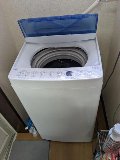 洗濯機　4.5kg