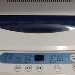 ※再掲載※洗濯機売ります(2020年製ヤマダセレクト)の画像