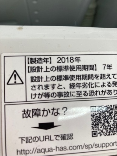 新生活SALE AQUA 4.5kg洗濯機 2018年製   リサイクルショップ宮崎屋住吉店 23.3.18 y