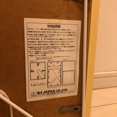 鏡　姿見の画像