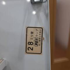 蛍光灯 取り付け器具の画像